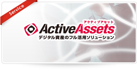ActiveAssets