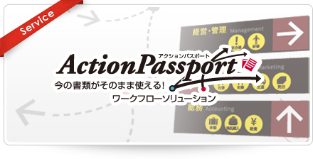 ActionPassport