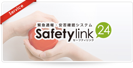 Safetylink24