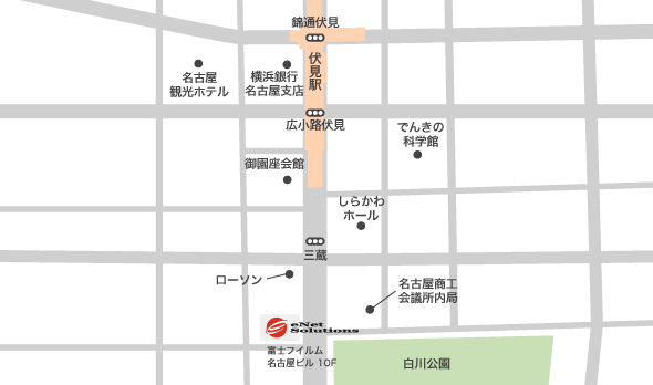 中部事業本部
